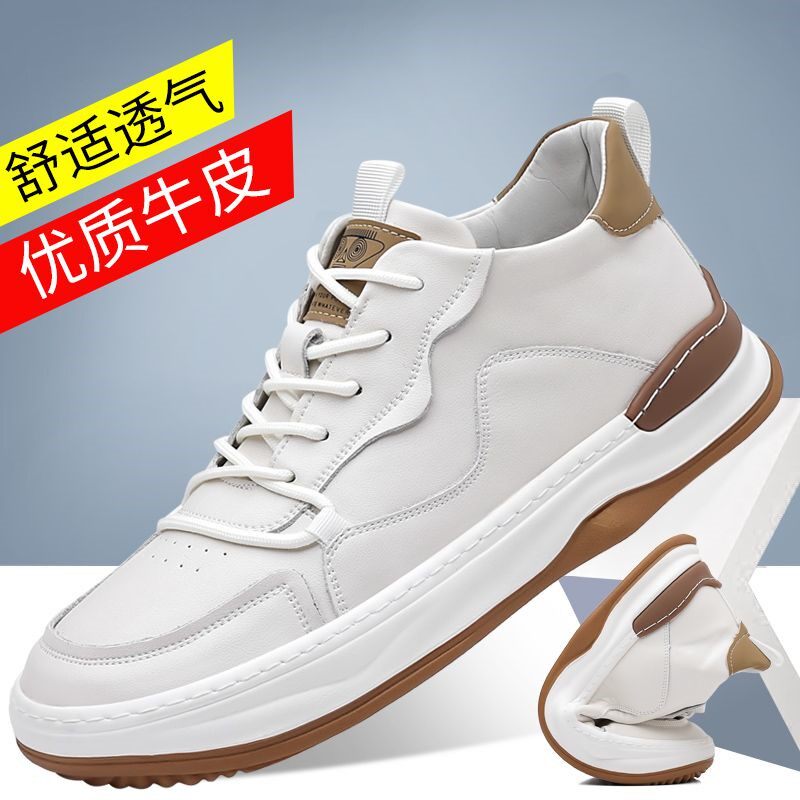 小白鞋男新款真皮牛皮男鞋真皮运动鞋潮流百搭休闲鞋欧洲站板鞋