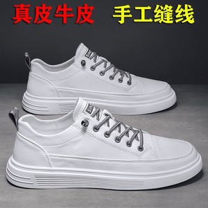 真牛皮男鞋2023新款男士休闲板鞋低帮英伦皮鞋男韩版运动小白鞋男