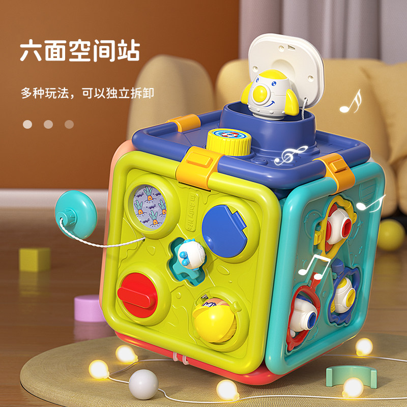 火火兔太空探索六面体六面空间站趣味乐园音乐时钟转转乐开发智力使用感如何?