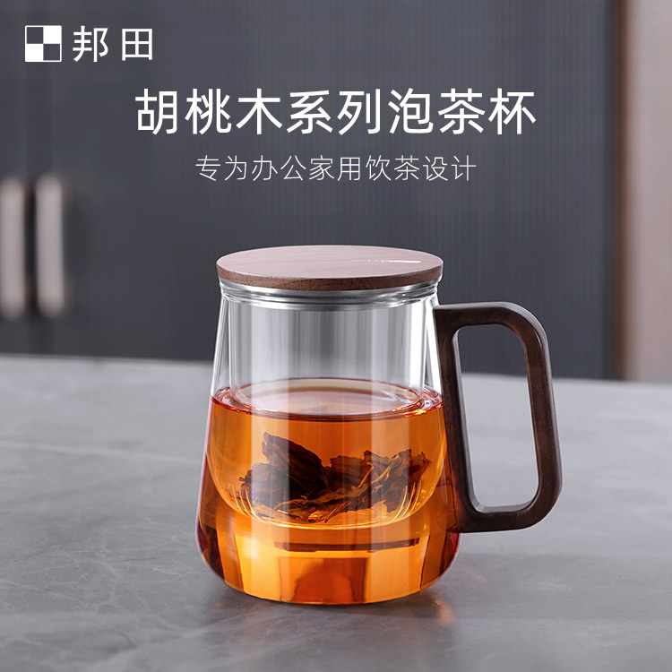 严选北美黑胡桃木邦田玻璃杯
