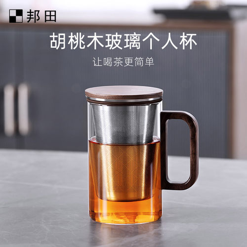 严选北美黑胡桃木邦田玻璃杯