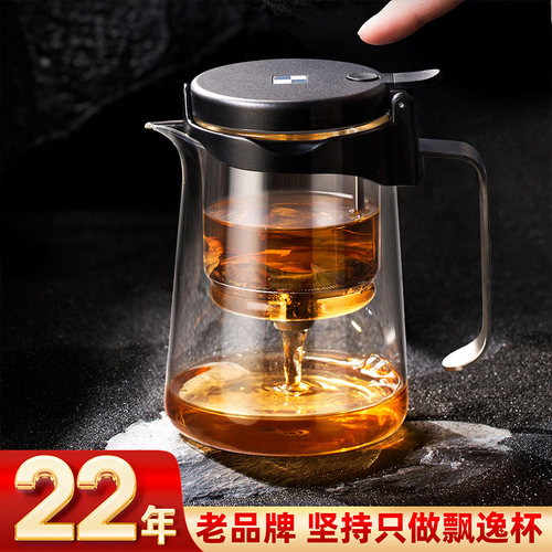 邦田一键过滤茶具冲茶器飘逸壶