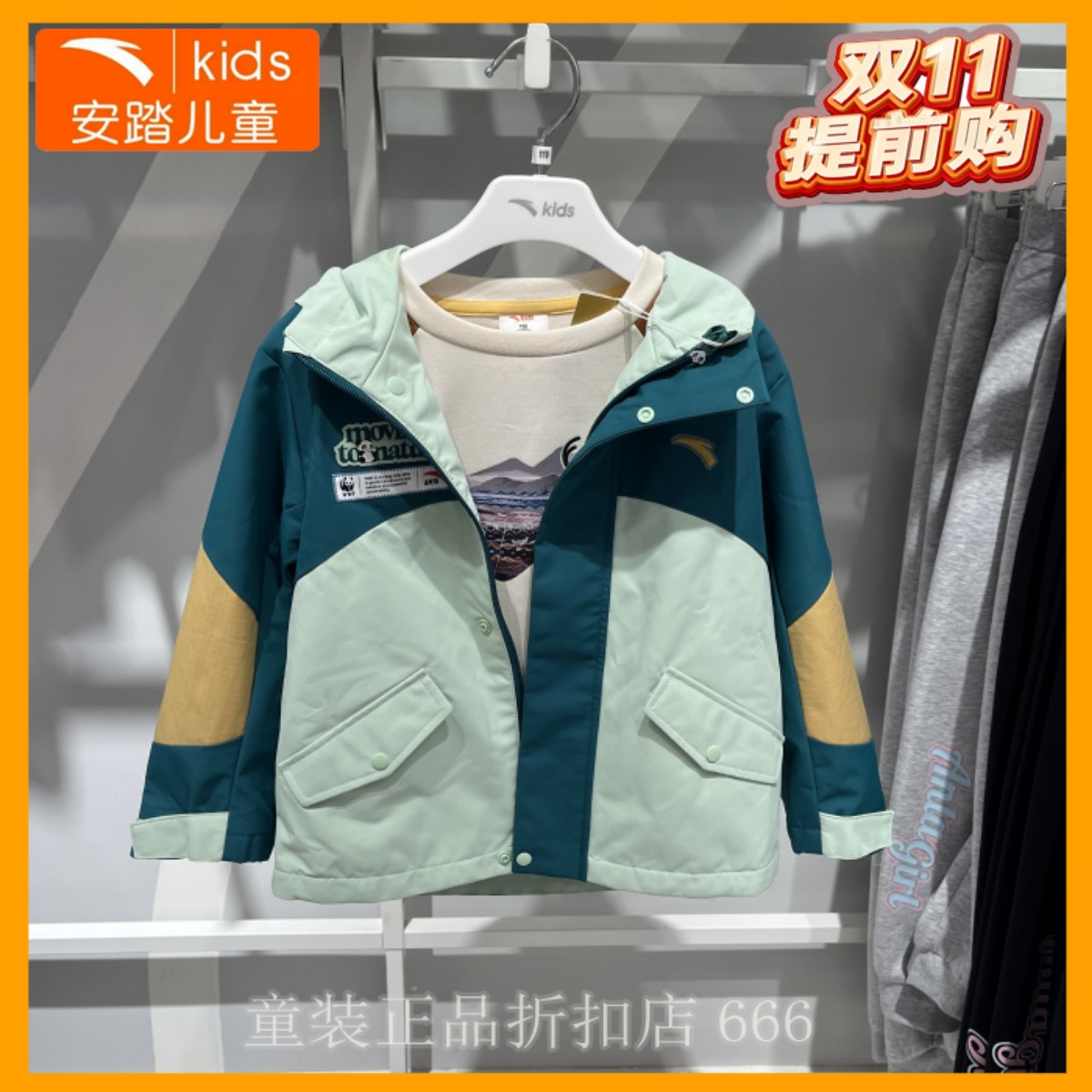 安踏儿童外套专柜正品25年冬男小童户外丝光绒运动上衣352449621S