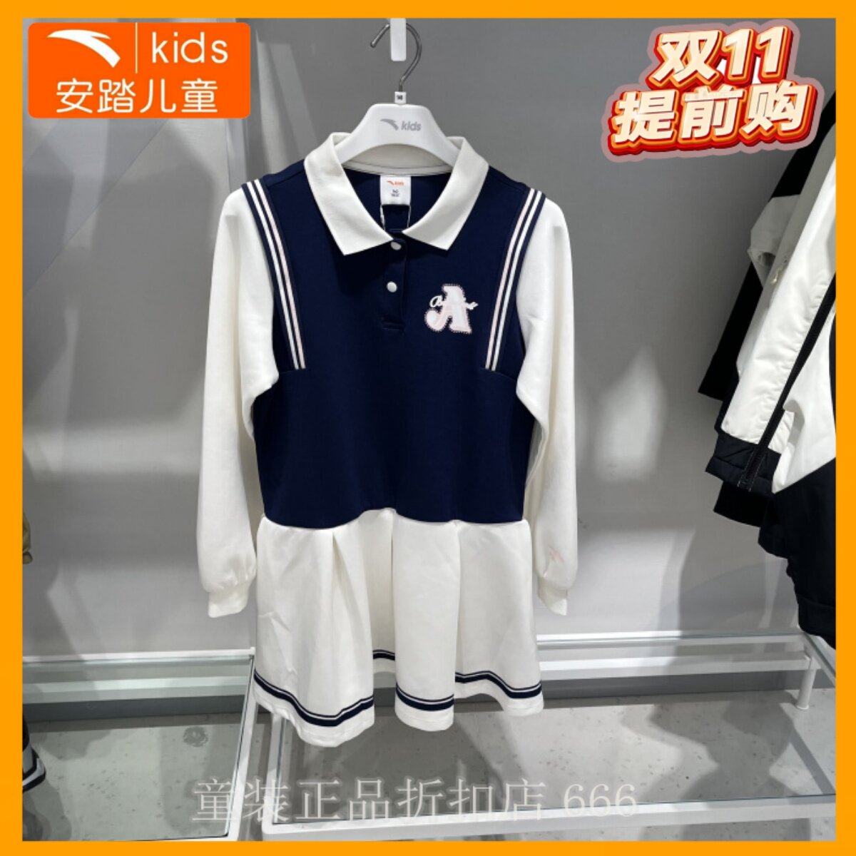 安踏儿童裙子专柜正品25年春女大童篮球系列针织连衣裙 362511303