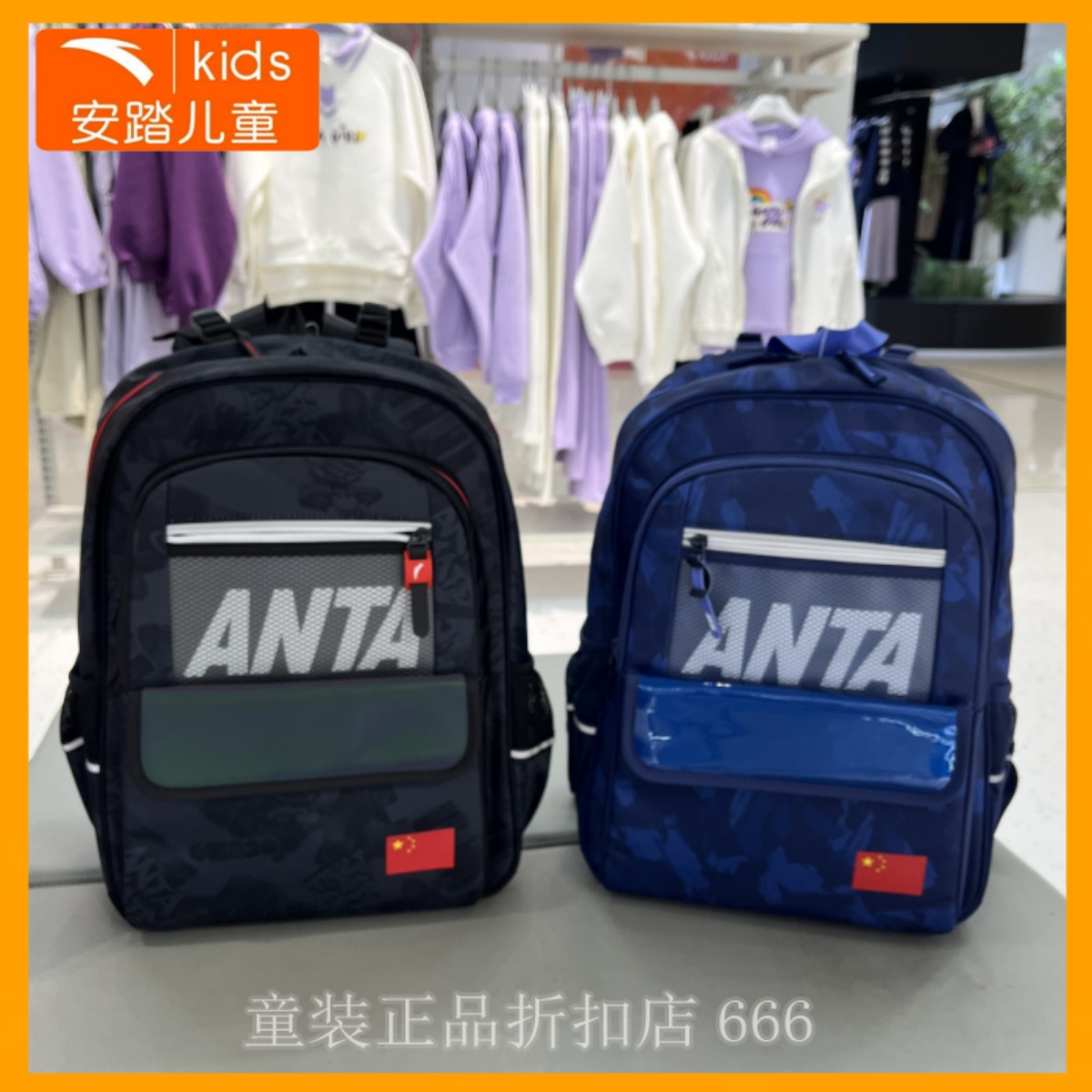 安踏儿童书包专柜正品2025年男童高年级学生减负背包 392538165R