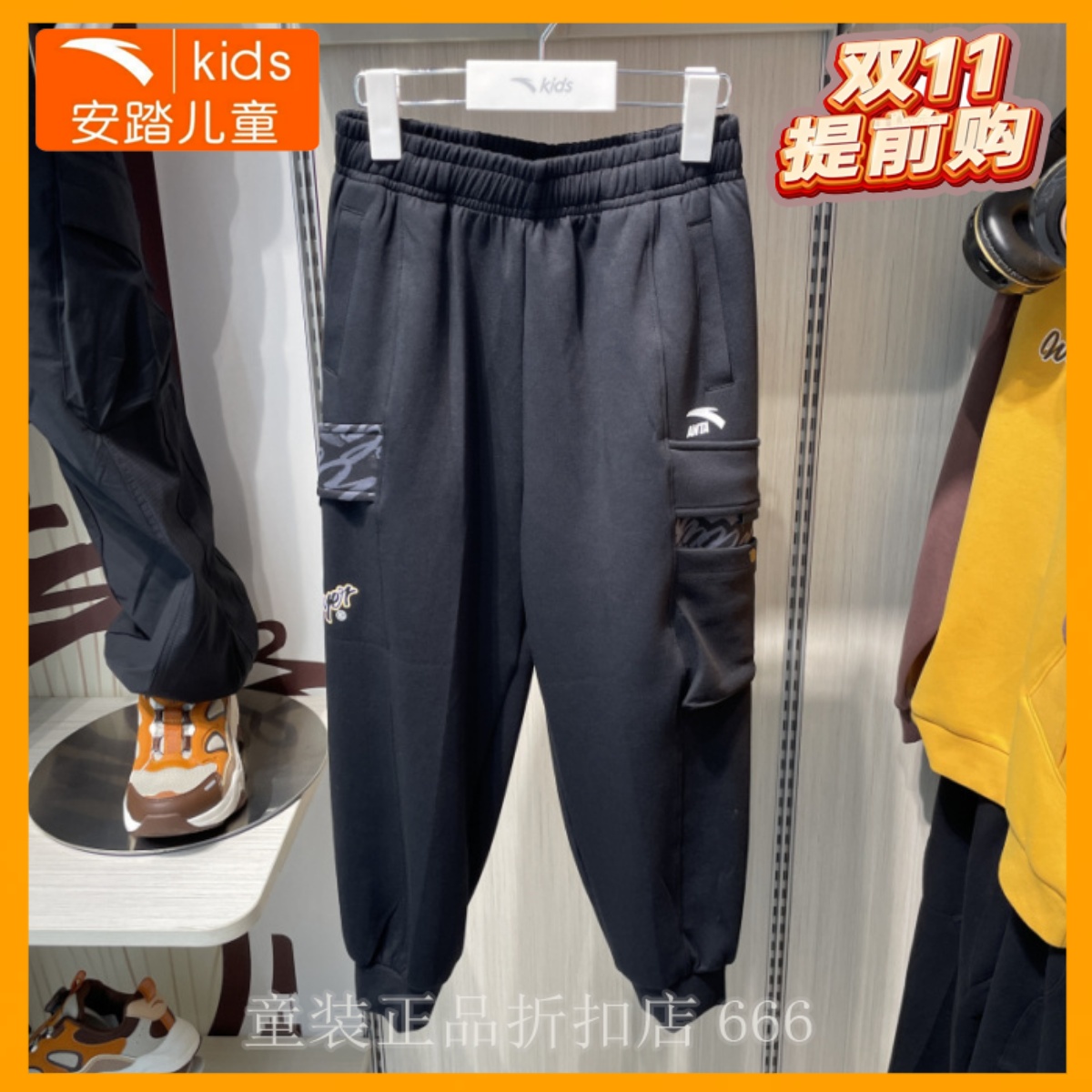 安踏儿童裤专柜正品25年秋男大童篮球系列针织运动长裤 352538708