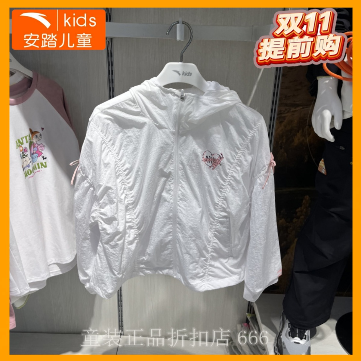 安踏儿童外套专柜正品25年秋女大童潮流系梭织运动上衣 362538604