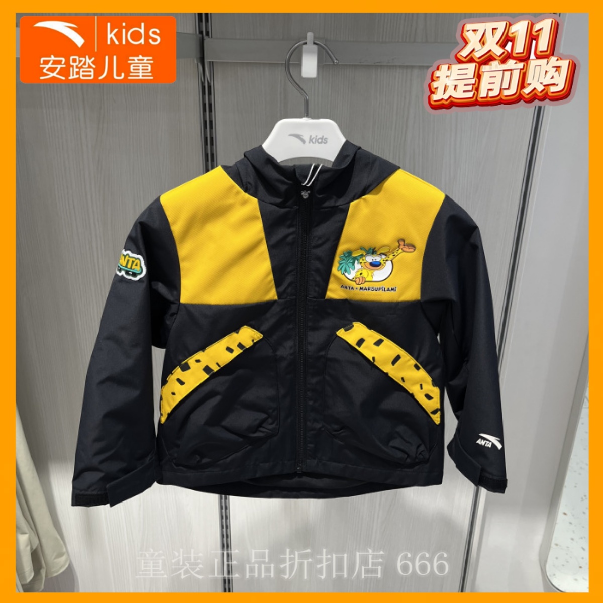 安踏儿童外套专柜正品2025年冬男小童潮流梭织运动风衣352549603S