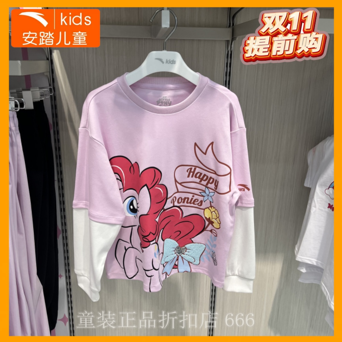安踏儿童T恤专柜正品25年秋女小童潮流系列针织长袖衫 362539405