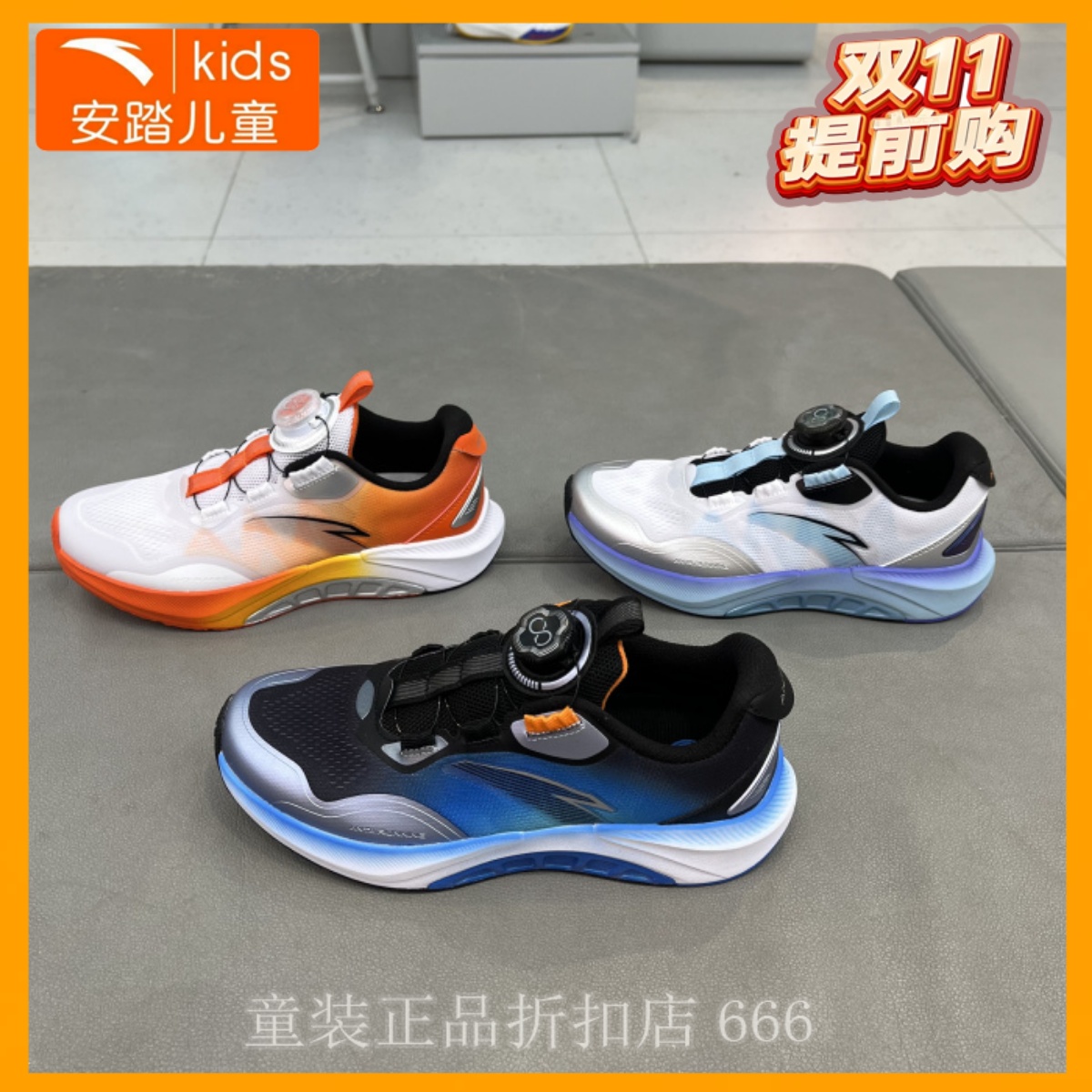 安踏儿童男大童运动鞋2025秋款透气防滑耐磨运动跑步鞋312535529R