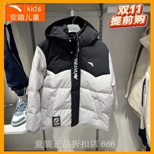 安踏儿童外套专柜正品2025年冬男大童篮球系列羽绒服 352541902