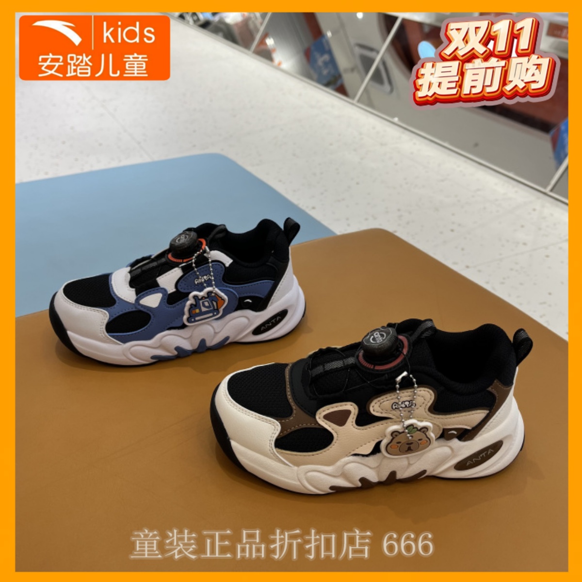 安踏儿童跑步鞋2025年冬款男小童跑鞋网面耐磨运动跑鞋312549918L