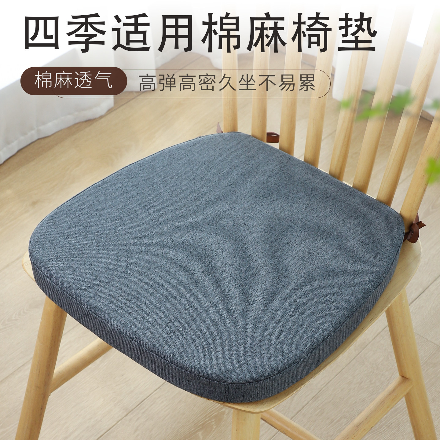 马蹄形餐椅垫家用餐桌椅垫茶椅垫加厚实木椅子防滑餐垫可拆洗座垫