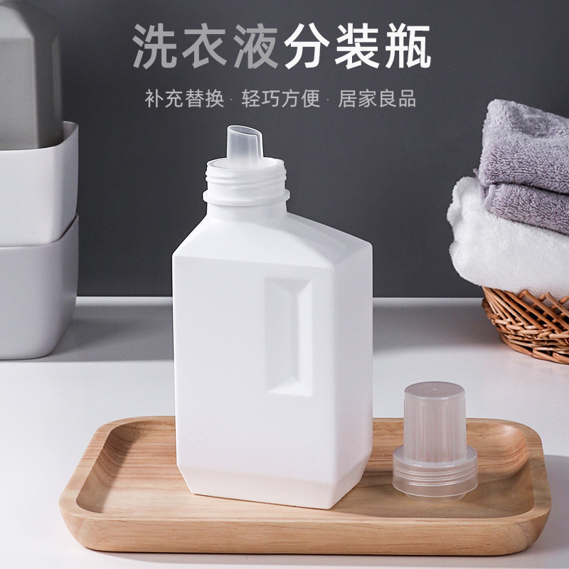 洗衣液分装瓶大容量衣物柔顺剂替换瓶家用洗发水沐浴露补充空瓶子