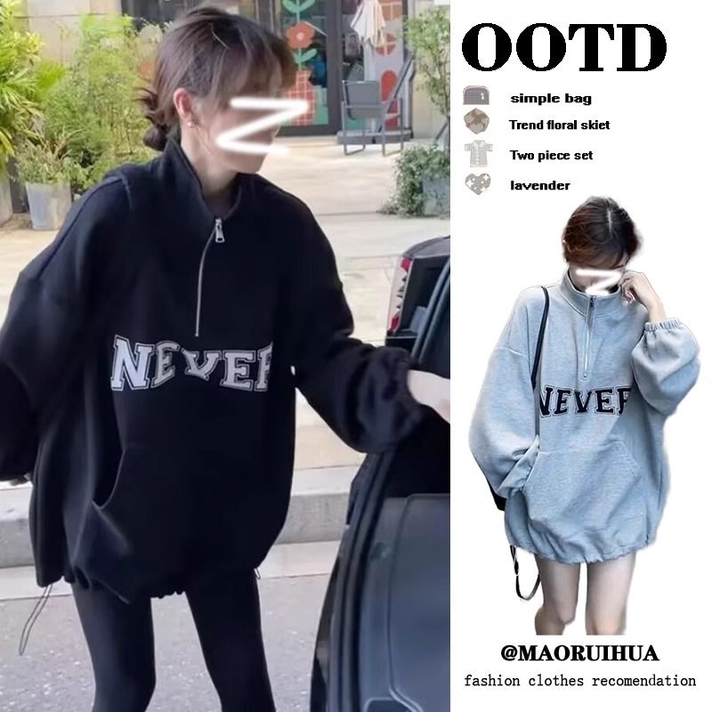 大码时尚字母半拉链卫衣女秋季新款胖MM宽松显瘦中长款上衣300斤