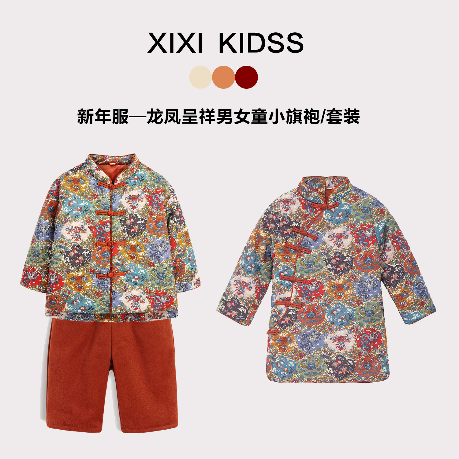 男女童拜年服唐装宝宝汉服薄棉上衣新年女童旗袍中国风中式姐弟装
