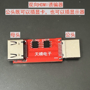 PS5笔记本1080P 4K 120Hz144Hz 240Hz 1440P 1K 2K锁屏宝HDMI高刷