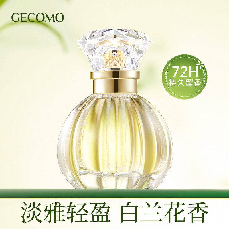 幽谷白兰清新持久香氛香水