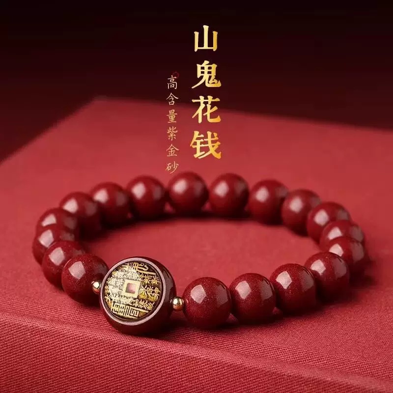【师傅推荐】天然朱砂手串