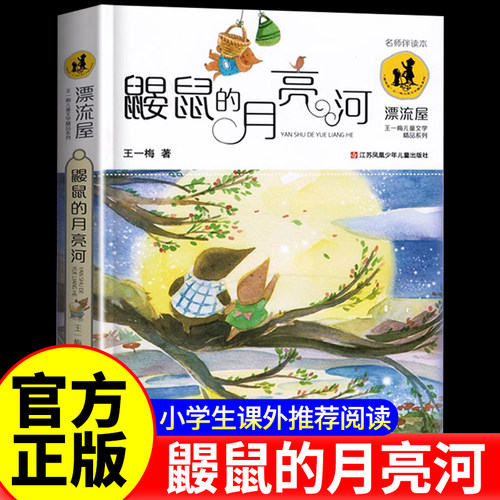 【收藏加购】进店铺首页抢35元券