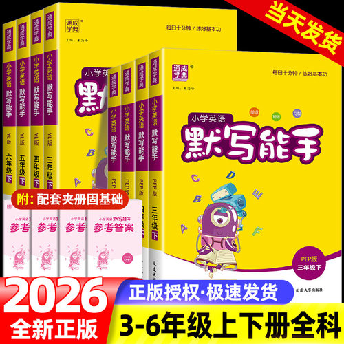 【收藏加购】进店铺首页抢35元券
