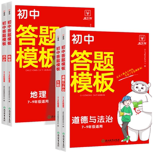 【抖音同款】教会八百个心眼子正版书籍:解析人情世故富人思维参透规律掌社交博弈局学会800个心眼儿