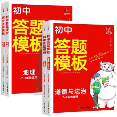 【抖音同款】教会八百个心眼子正版书籍:解析人情世故富人思维参透规律掌社交博弈局学会800个心眼儿