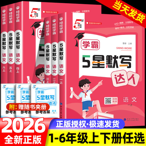 【收藏加购】进店铺首页抢35元券