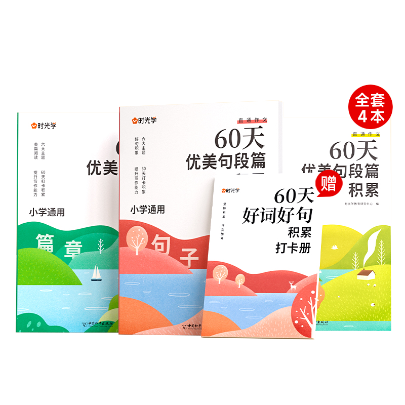 物理大爆炸128堂物理通关课动物大爆炸 基础篇进阶篇覆盖物理教材知识点 学完孩子当场给你讲物理 磨铁图书正版书籍包邮