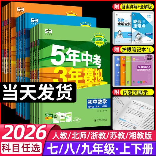 收藏加购优先发货】进店铺首页抢大额优惠券