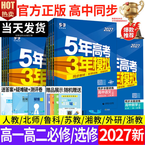 收藏加购优先发货】进店铺首页抢大额优惠券