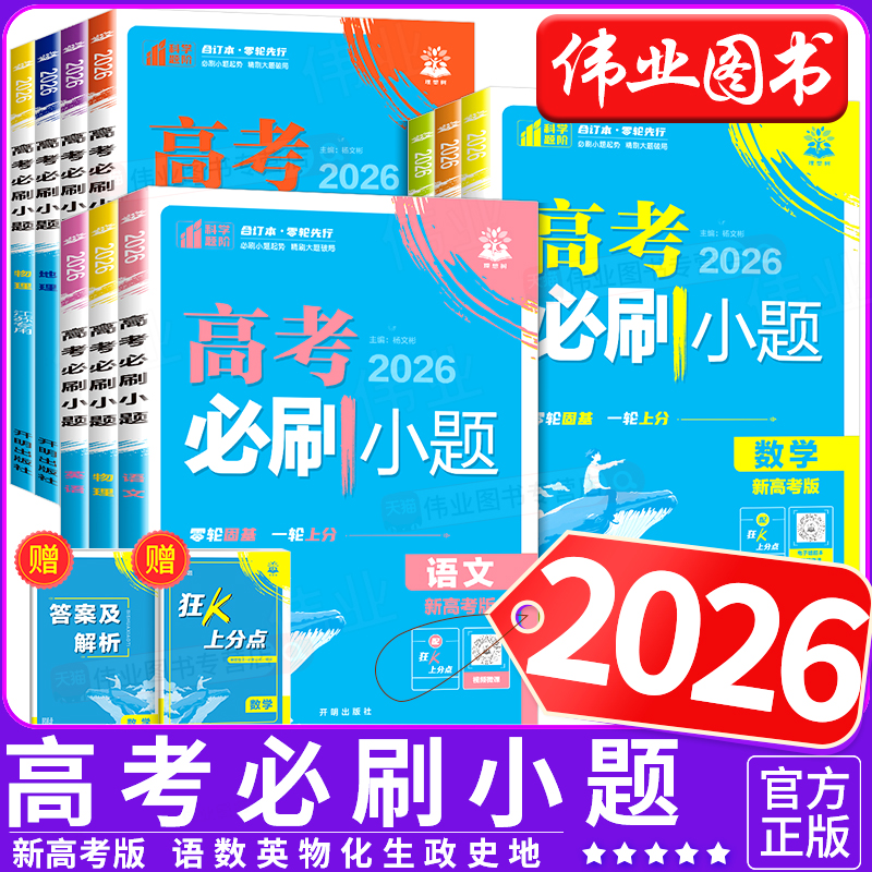 收藏加购优先发货】进店铺首页抢大额优惠券