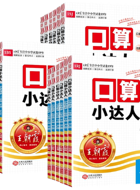 2025高中提分笔记新教材新高考语文数学化学生物地理英语历政张高中必修上下册选择性必修雪高一二三峰复习知识清单学霸手写提分