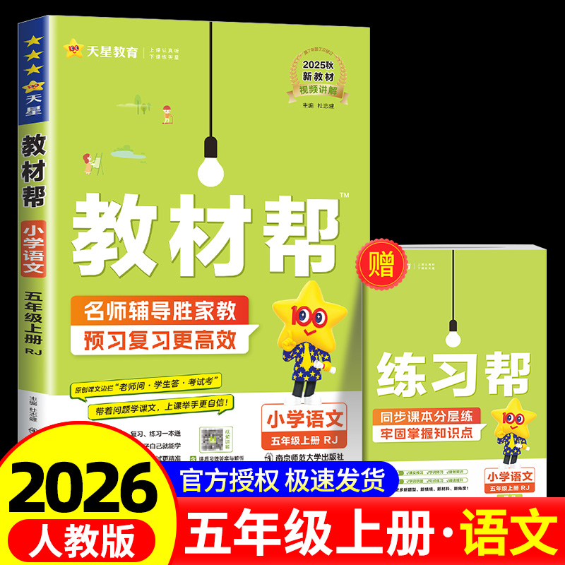 收藏加购优先发货】进店铺首页抢大额优惠券