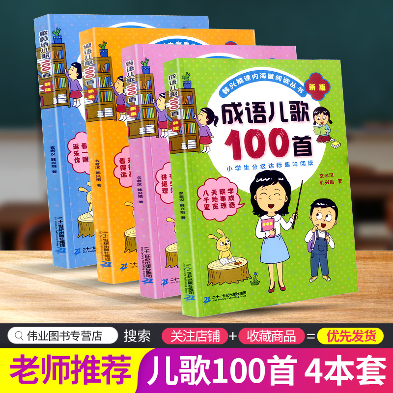 收藏加购优先发货】进店铺首页抢大额优惠券