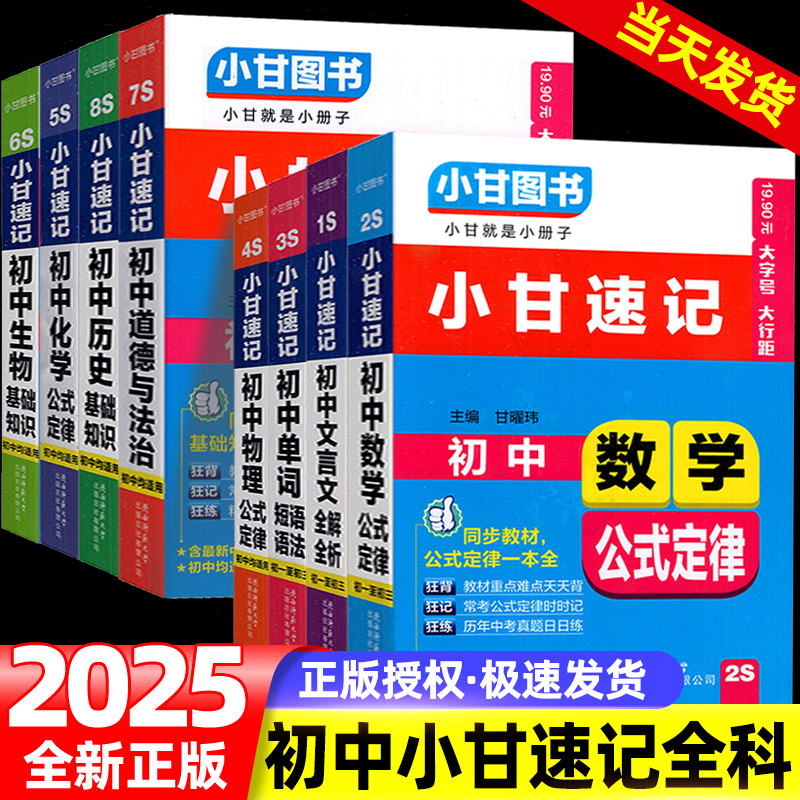 收藏加购优先发货】进店铺首页抢大额优惠券