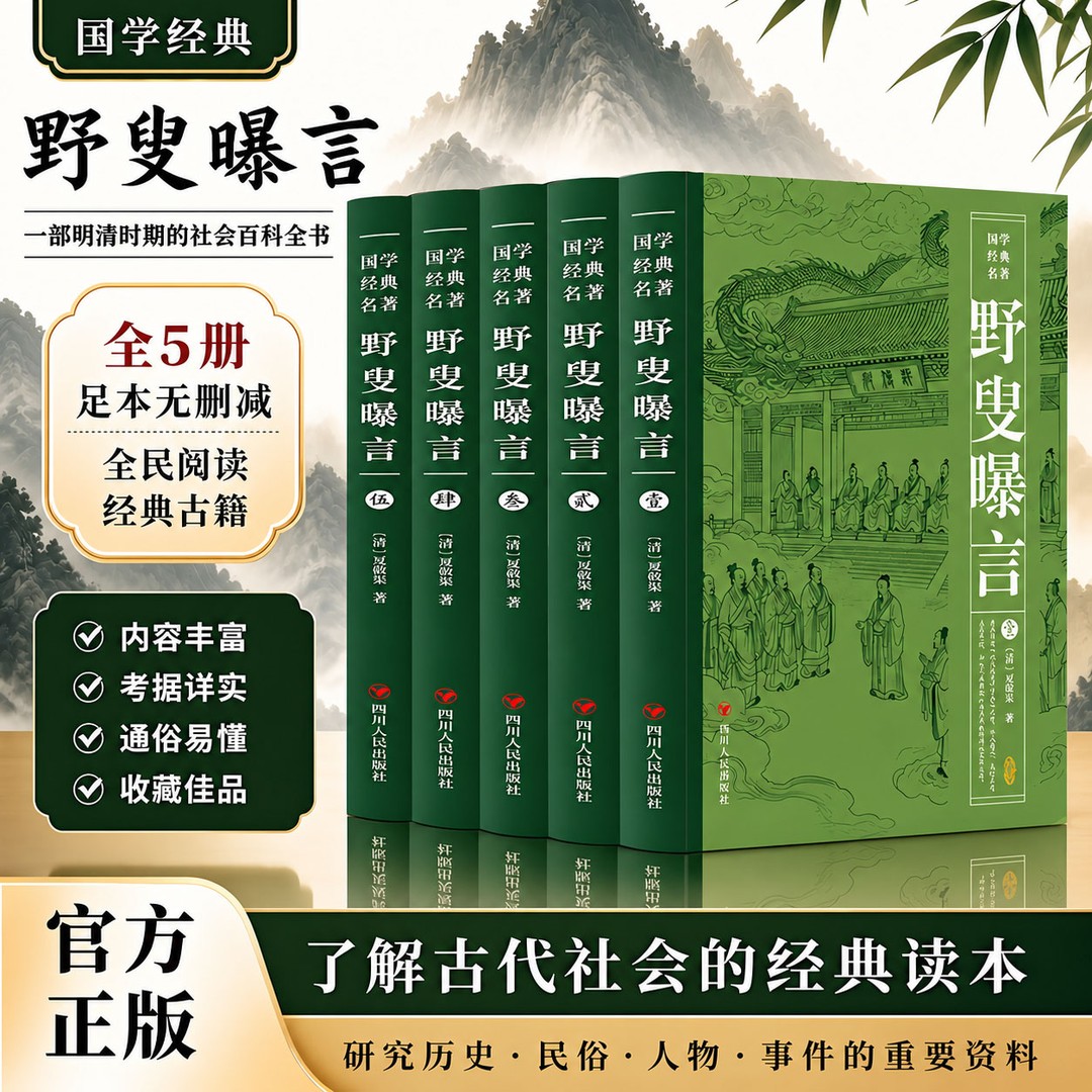【抖音同款】漫画版懒鸟效应 让孩子变得自律努力坚毅张儿童家庭教育雪心理学峰书籍推荐