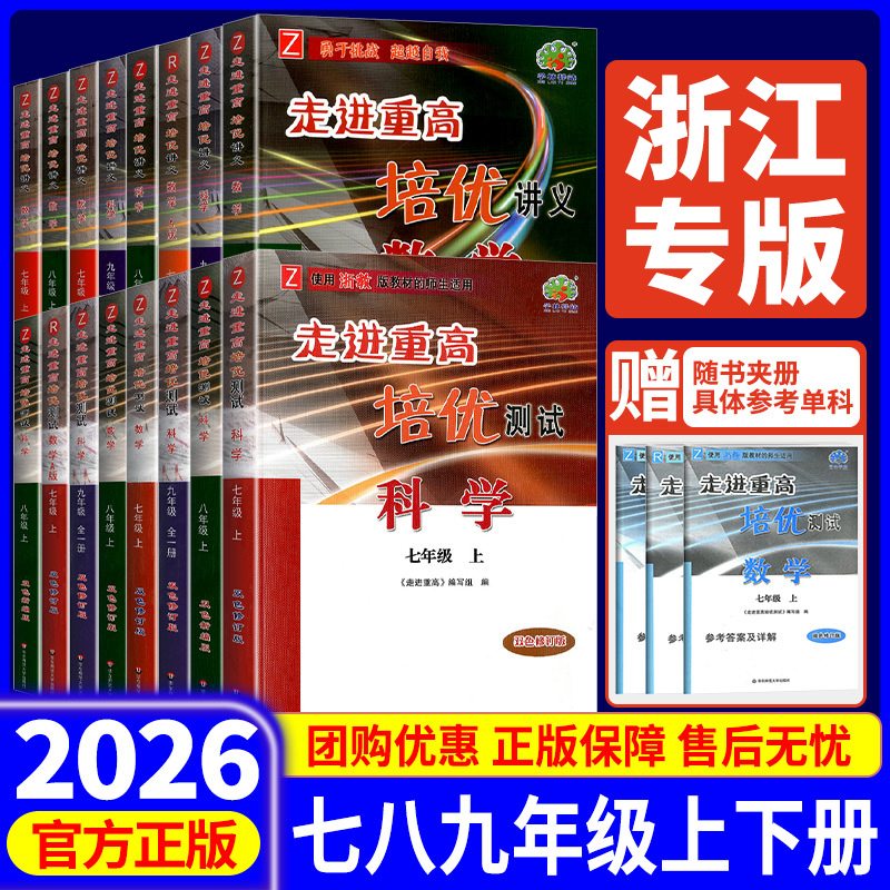 收藏加购优先发货】进店铺首页抢大额优惠券