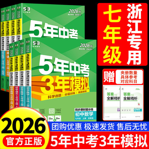 收藏加购优先发货】进店铺首页抢大额优惠券