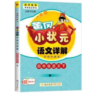 2026版英语时文阅读高中外刊快捷英语30期29期高一二三高考上册下册高中英语阅读理解专项训练完形填空听力周周练组合训练辅导书