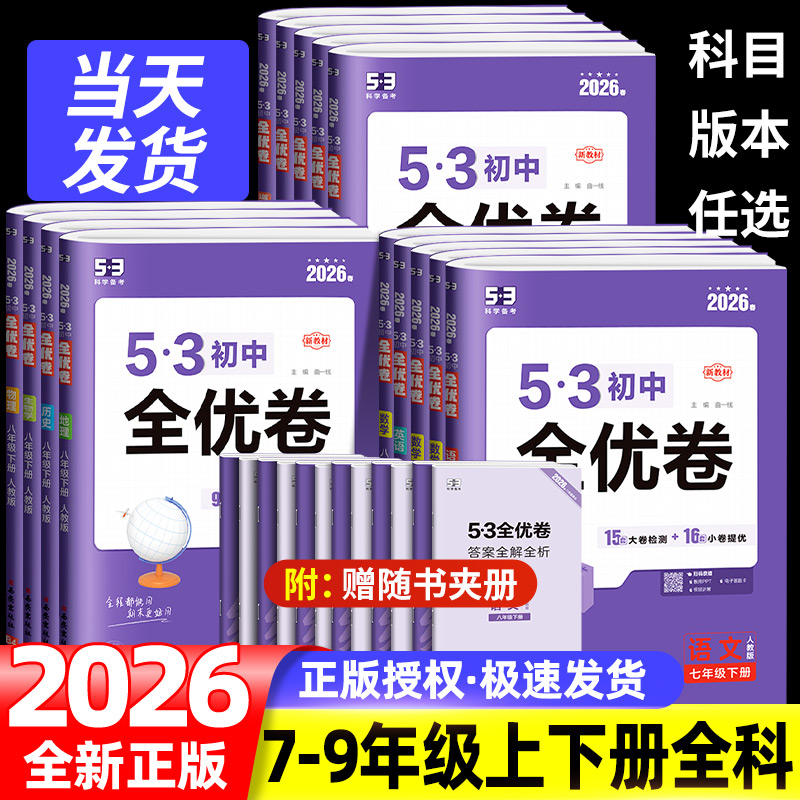 收藏加购优先发货】进店铺首页抢大额优惠券