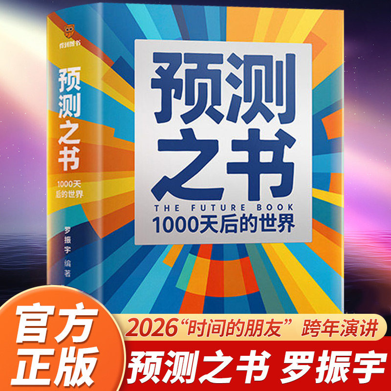 �ٷ����桿Ԥ��֮�������� ����δ���ĺ���Ϣ ����������õ�2026��ʱ������ѡ������ݽ������ˡ��Ķ��ķ��������������������� 57.6Ԫ