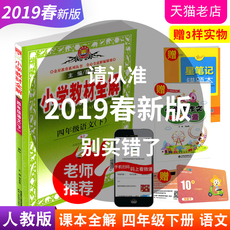 全解析