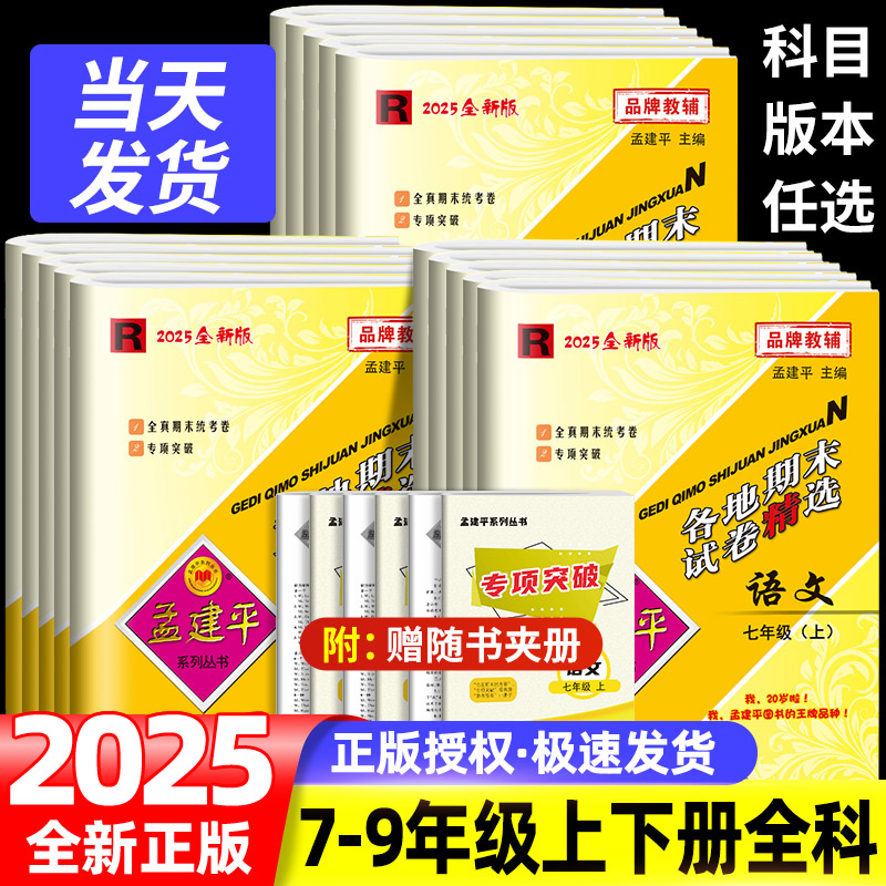 拍下即发 浙江省内99%地区次日达