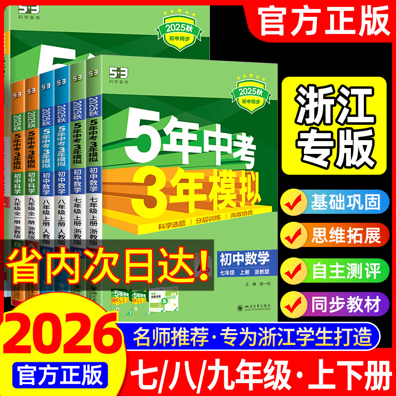 收藏加购优先发货】进店铺首页抢大额优惠券