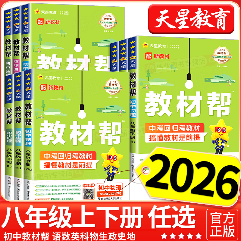 收藏加购优先发货】进店铺首页抢大额优惠券