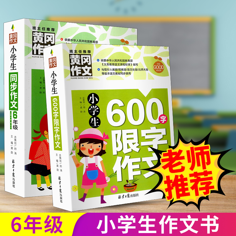 收藏加购优先发货】进店铺首页抢大额优惠券