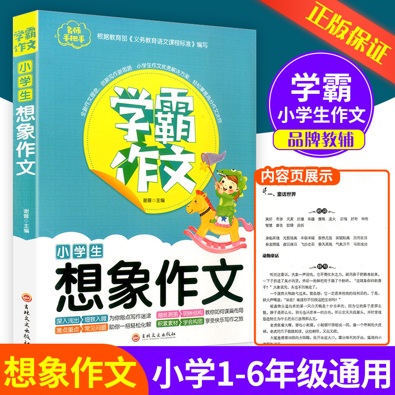 收藏加购优先发货】进店铺首页抢大额优惠券