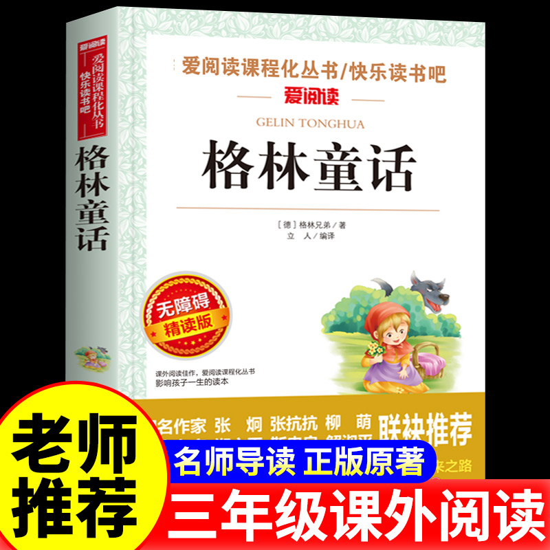 【收藏加购】进店铺首页抢35元券