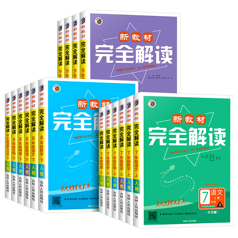 江苏适用2027万唯中考初中文言文课外阅读理解专项训练全解全练八九七年级必背古诗词和文言文一本通初一二三语文教辅资料万维教育